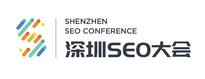 Shenzhen SEO Conference